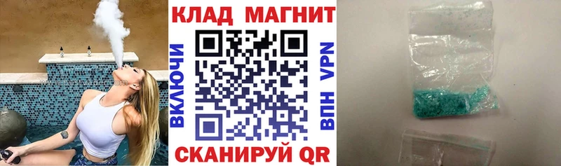 Наркотические вещества Бикин APVP  АМФЕТАМИН  Мефедрон  ГАШИШ  Cocaine  Метадон  МАРИХУАНА 
