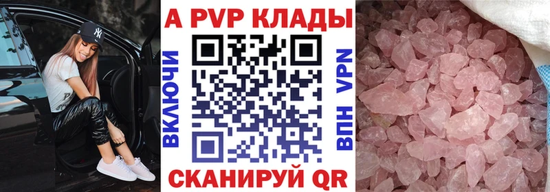 APVP мука ОМГ ОМГ вход Бикин продажа наркотиков
