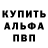 КЕТАМИН VHQ Nikolaj Rusch