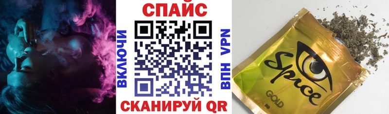 Бутират вода Бикин