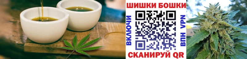 наркотики  Бикин  Еда ТГК марихуана 