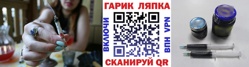 ГАШИШ Premium  KRAKEN ONION  Бикин 