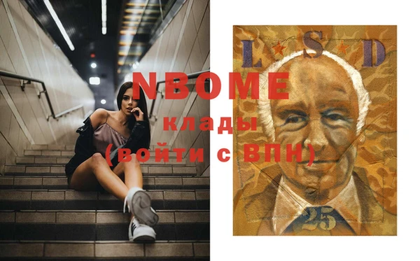 герыч Алзамай
