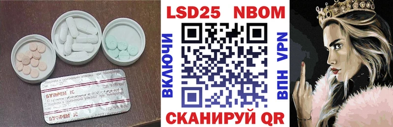 что такое   Бикин  гидра ТОР  Лсд 25 экстази кислота 