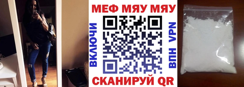 Меф кристаллы darknet как зайти Бикин