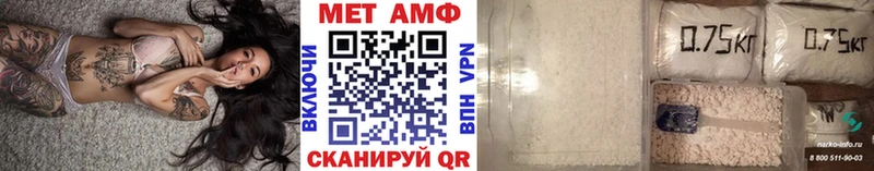 цены   Бикин  Метамфетамин винт 