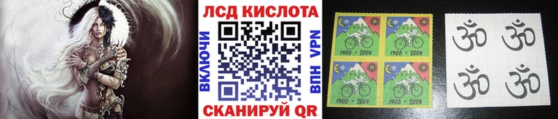 Марки 25I-NBOMe 1,8мг  где купить наркотик  Бикин 