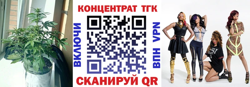 ТГК вейп с тгк  Бикин 