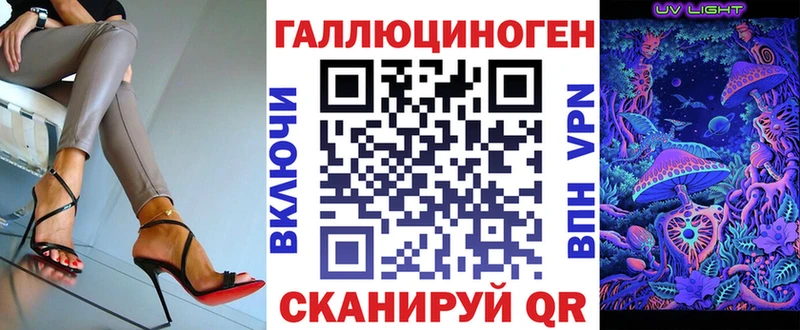 Галлюциногенные грибы прущие грибы  Бикин 